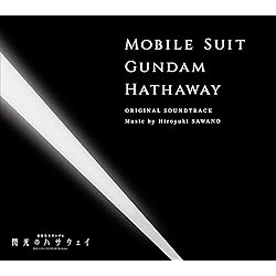 Amazon.co.jp: オリジナル・サウンドトラック「機動戦士ガンダム